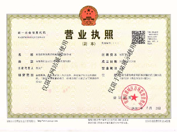 乐动在线平台_乐动在线官网
,湖南卧式放血输送机,不锈钢烫毛池销售