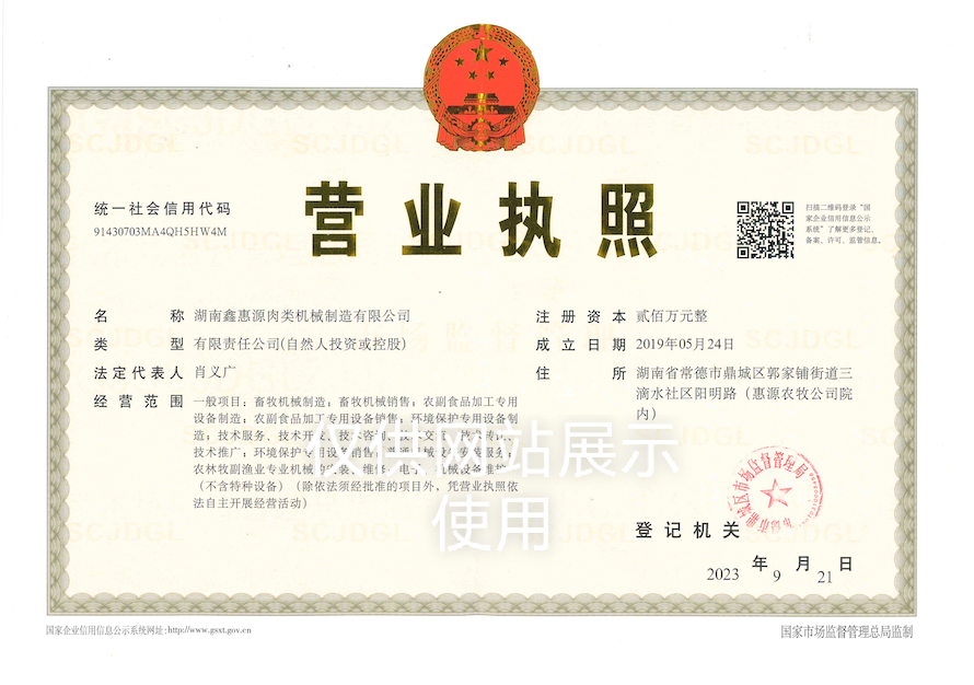 乐动在线平台_乐动在线官网
,湖南卧式放血输送机,不锈钢烫毛池销售